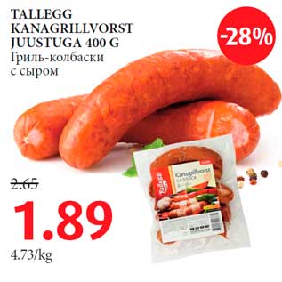 Allahindlus - TALLEGG KANAGRILLVORST JUUSTUGA 400 G