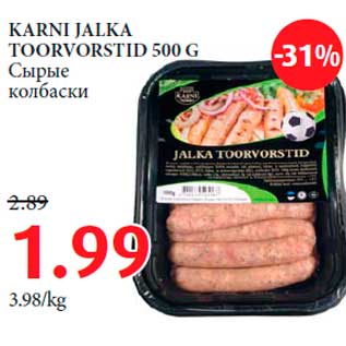 Allahindlus - KARNI JALKA TOORVORSTID 500 G