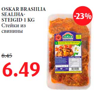 Allahindlus - OSKAR BRASIILIA SEALIHASTEIGID 1 KG