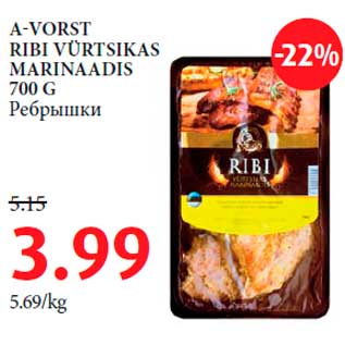 Allahindlus - A-VORST RIBI VÜRTSIKAS MARINAADIS 700 G