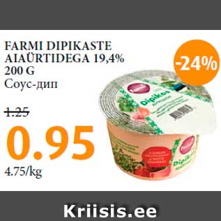 Allahindlus - FARMI DIPIKASTE AIAÜRTIDEGA 19,4% 200 G