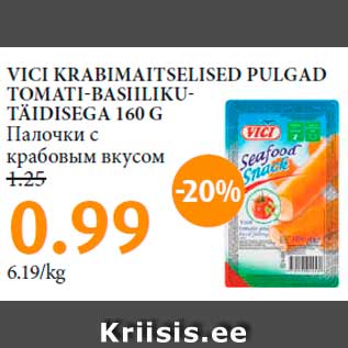 Allahindlus - VICI KRABIMAITSELISED PULGAD TOMATI-BASIILIKUTÄIDISEGA 160 G