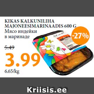 Allahindlus - KIKAS KALKUNILIHA MAJONEESIMARINAADIS 600 G