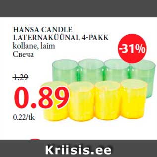 Allahindlus - HANSA CANDLE LATERNAKÜÜNAL 4-PAKK