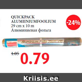 Allahindlus - QUICKPACK ALUMIINIUMFOOLIUM