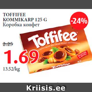 Allahindlus - TOFFIFEE KOMMIKARP 125 G