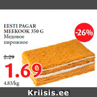 Allahindlus - EESTI PAGAR MEEKOOK 350 G