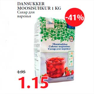 Allahindlus - DANSUKKER MOOSISUHKUR 1 KG