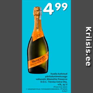 Allahindlus - Itaalia kaitstud päritolunimrtusega vahuvein Mionetto Prosecco D.O.C. Treviso Extra Dry