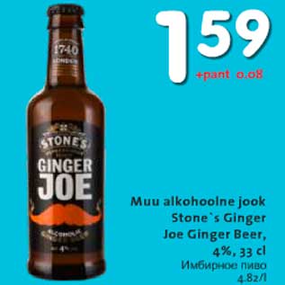 Allahindlus - Muu alkohoolne jook Stone´s Ginger Joe Ginger Beer