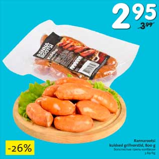 Allahindlus - Rannarootsi kuldsed grillvorstid, 800 g