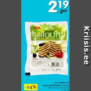 Allahindlus - ICA Halloumi juust grillimiseks, 200 g