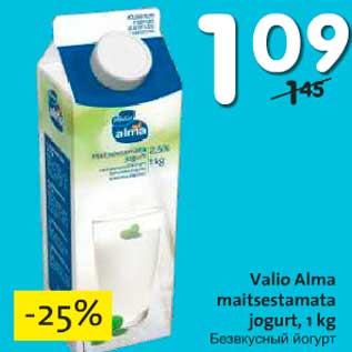 Allahindlus - Valio Alma maitsestamata jogurt, 1 kg