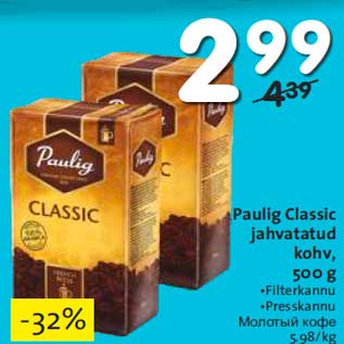 Allahindlus - Paulig Classic jahvatatud kohv, 500 g