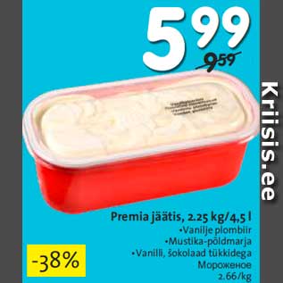 Allahindlus - Premia jäätis, 2.25 kg/4,5 l