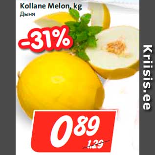 Allahindlus - Kollane Melon, kg