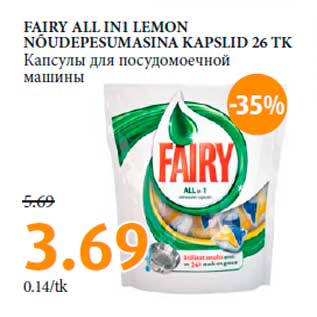 Allahindlus - FAIRY ALL IN1 LEMON NÕUDEPESUMASINA KAPSLID 26 TK