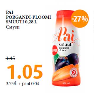 Allahindlus - PAI PORGANDI-PLOOMI SMUUTI 0,28 L