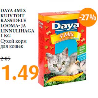 Allahindlus - DAYA 4MIX KUIVTOIT KASSIDELE LOOMA- JA LINNULIHAGA 1 KG