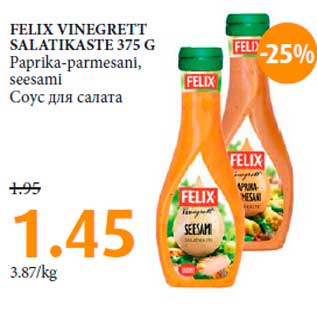 Allahindlus - FELIX VINEGRETT SALATIKASTE 375 G