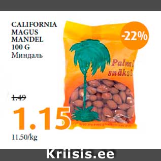 Allahindlus - CALIFORNIA MAGUS MANDEL 100 G