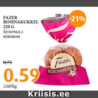 Allahindlus - FAZER -21% ROSINAKUKKEL 220 G