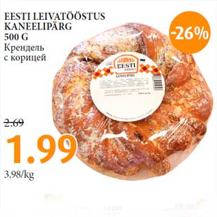 Allahindlus - EESTI LEIVATÖÖSTUS KANEELIPÄRG 500 G