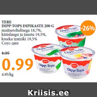 Allahindlus - TERE DIPP-TOPS DIPIKASTE 200 G