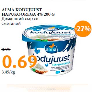 Allahindlus - ALMA KODUJUUST HAPUKOOREGA 4% 200 G