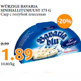 Allahindlus - WÜRZIGE BAVARIA SINIHALLITUSJUUST 175 G