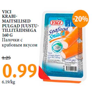 Allahindlus - VICI KRABIMAITSELISED PULGAD JUUSTUTILLITÄIDISEGA 160 G