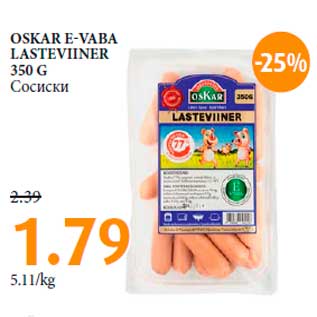 Allahindlus - OSKAR E-VABA LASTEVIINER 350 G