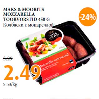 Allahindlus - MAKS & MOORITS MOZZARELLA TOORVORSTID 450 G