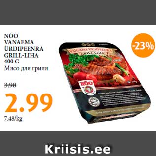 Allahindlus - NÕO VANAEMA ÜRDIPEENRA GRILL-LIHA 400 G