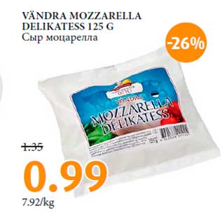 Allahindlus - VÄNDRA MOZZARELLA DELIKATESS 125 G