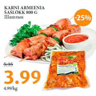 Allahindlus - KARNI ARMEENIA ŠAŠLÕKK 800 G