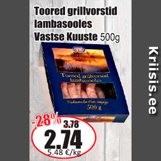 Allahindlus - Toored grillvorstid lambasooles Vastse Kuuste 500 g