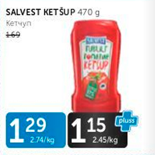 Allahindlus - SALVEST KETŠUP 470 G