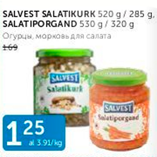 Allahindlus - SALVEST SALATIKURK 520 G / 285 G, SALATIPORGAND 530 G / 320 G