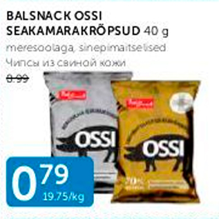 Allahindlus - BALSNACK OSSI SEAKAMARAKRÕPSUD 40 G