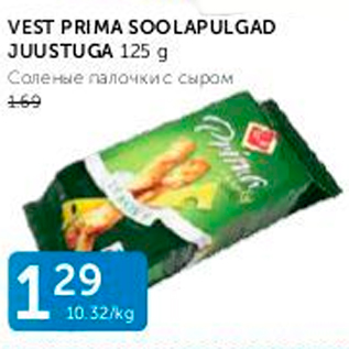 Allahindlus - VEST PRIMA SOOLAPULGAD JUUSTUGA 125 g