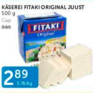 Allahindlus - KÄSEREI FITAKI ORIGINAL JUUST 500 G