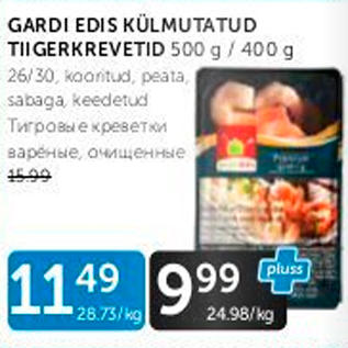 Allahindlus - GARDI EDIS KÜLMUTATUD TIIGERKREVETID 500 G / 400 G