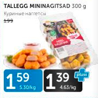 Allahindlus - TALLEGG MININAGITSAD 300 G