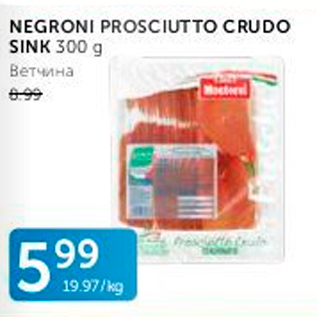 Allahindlus - NEGRONI PROSCIUTTO CRUDO SINK 300 G