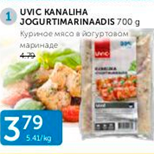 Allahindlus - UVIC KANALIHA JOGURTIMARINAADIS 700 G