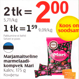 Allahindlus - Marjamaitseline marmelaadikompvek Mari