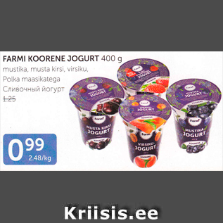 Allahindlus - FARMI KOORENE JOGURT 400 G