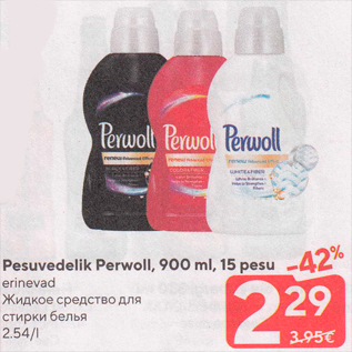 Allahindlus - Pesuvedelik Perwoll, 900 ml, 15 pesuerinevad