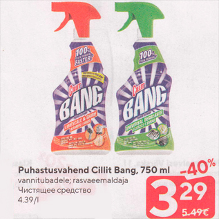 Allahindlus - Puhastusvahend Cillit Bang, 750 ml